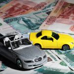 Как заплатить налог с продажи автомобиля