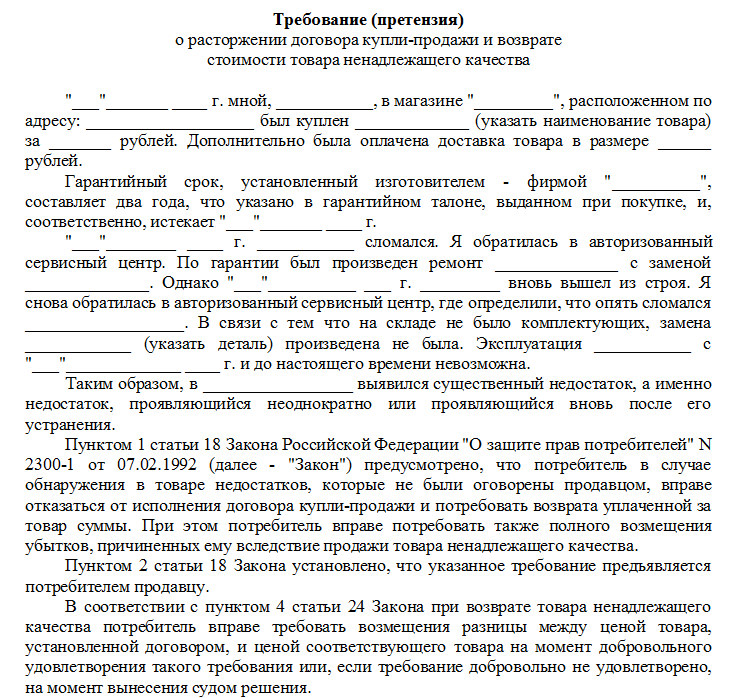 Регистрация в москве временная для граждан беларуси